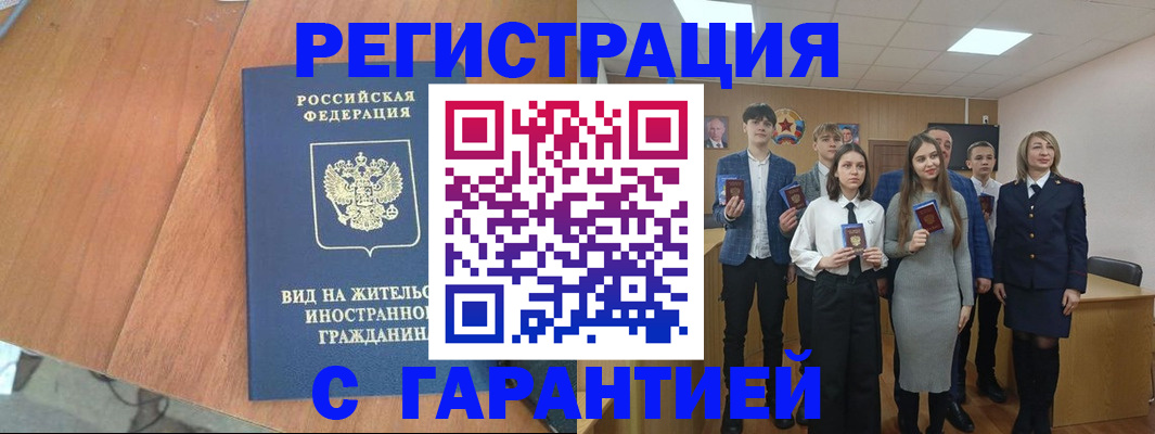 регистрация для школы в Сергиевом Посаде